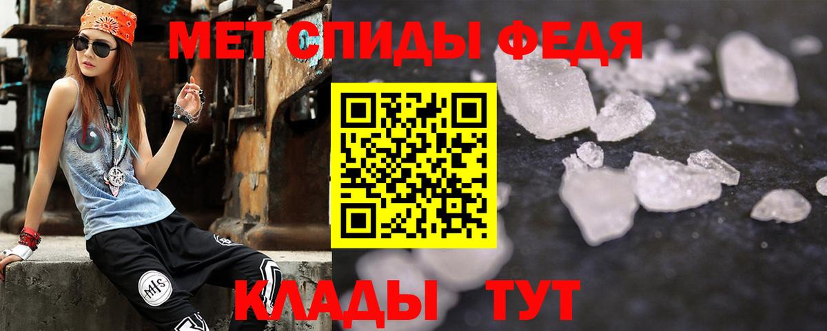 АМФЕТАМИН 98% Острогожск