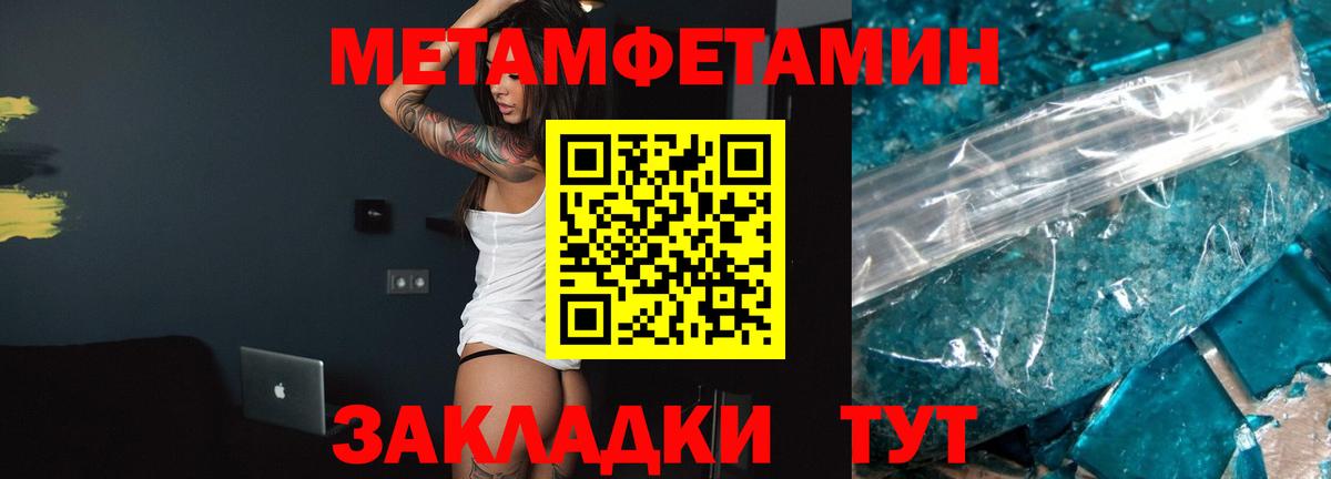 АМФЕТАМИН Premium  Вход с VPN  Amphetamine  Острогожск 