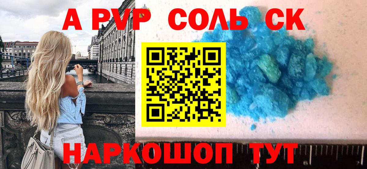 COCAIN  Острогожск  ГАШИШ  LSD-25  Гашиш  Меф МЯУ МЯУ кристаллы  Вход с VPN  Марихуана 