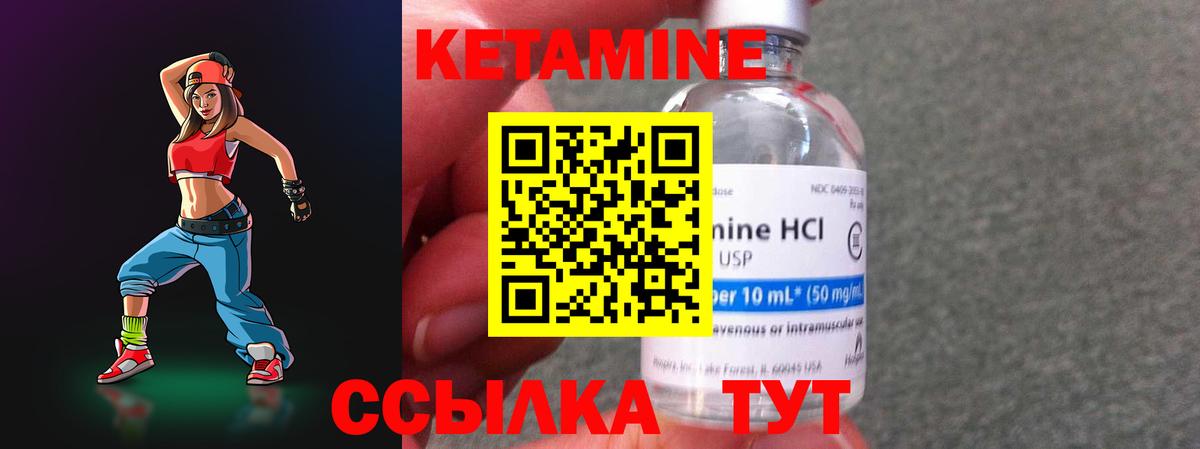 МЕГА как войти  Вход с VPN  shop Telegram  Кетамин VHQ  Острогожск 