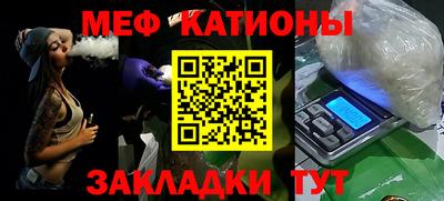 альфа пвп Наро-Фоминск