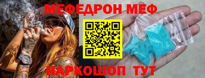 альфа пвп Наро-Фоминск