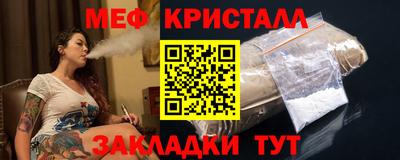 мефедрон VHQ Нальчик
