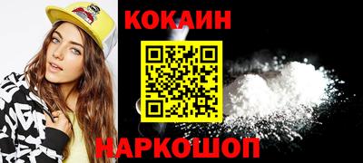 мефедрон VHQ Нальчик