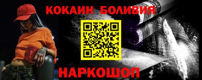 мефедрон VHQ Нальчик