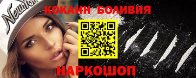 альфа пвп Наро-Фоминск