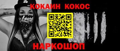 альфа пвп Наро-Фоминск