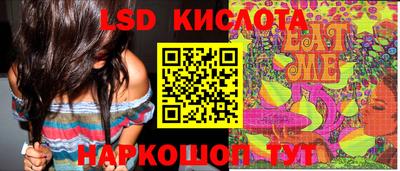 мефедрон VHQ Нальчик