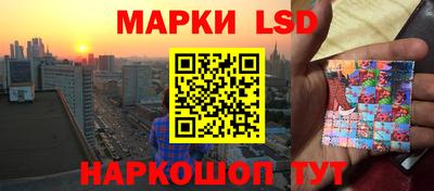 альфа пвп Наро-Фоминск