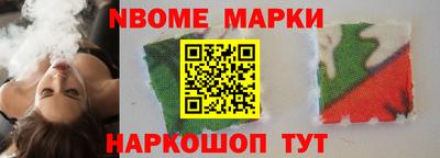 мефедрон VHQ Нальчик