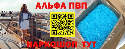 мефедрон VHQ Нальчик