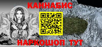 альфа пвп Наро-Фоминск
