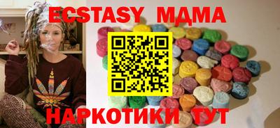 альфа пвп Наро-Фоминск