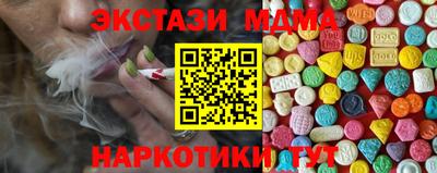 альфа пвп Наро-Фоминск