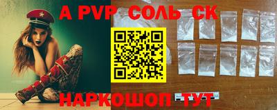 мефедрон VHQ Нальчик