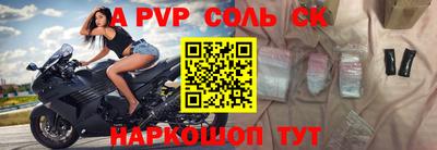 мефедрон VHQ Нальчик