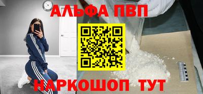 мефедрон VHQ Нальчик