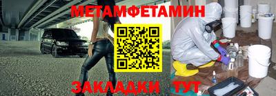 мефедрон VHQ Нальчик