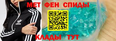 мефедрон VHQ Нальчик