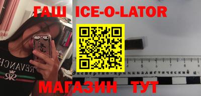 мефедрон VHQ Нальчик