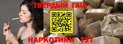 альфа пвп Наро-Фоминск