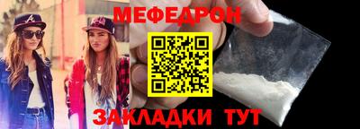 альфа пвп Наро-Фоминск