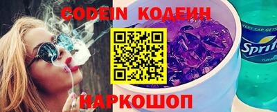 мефедрон VHQ Нальчик