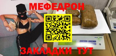 альфа пвп Наро-Фоминск